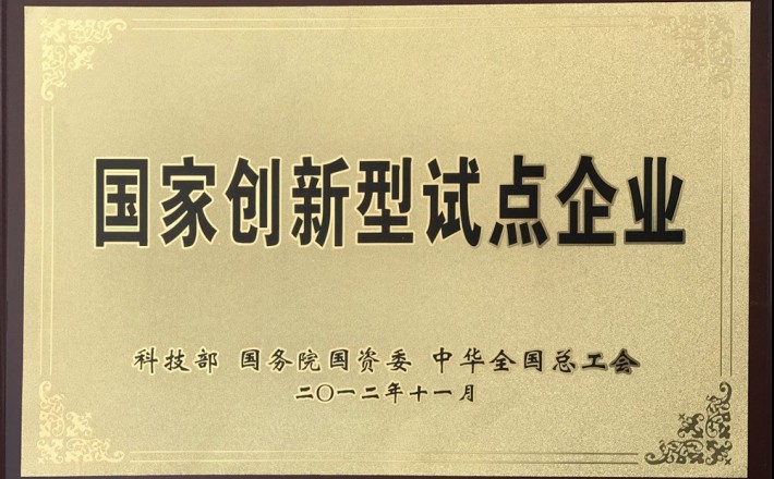 首页- 腾博官网诚信为本,专业服务!