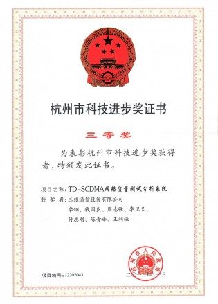 首页- 腾博官网诚信为本,专业服务!