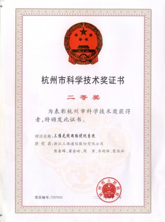首页- 腾博官网诚信为本,专业服务!