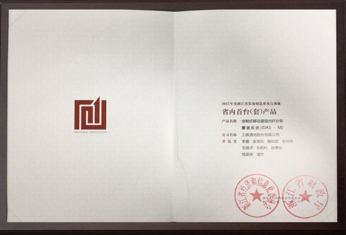 首页- 腾博官网诚信为本,专业服务!