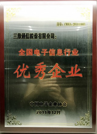 首页- 腾博官网诚信为本,专业服务!