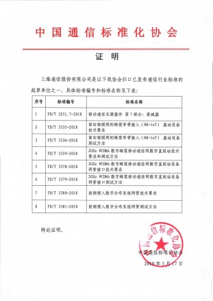 首页- 腾博官网诚信为本,专业服务!
