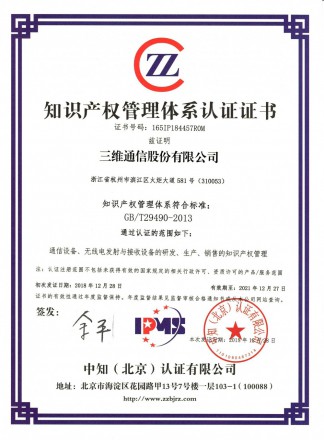 首页- 腾博官网诚信为本,专业服务!