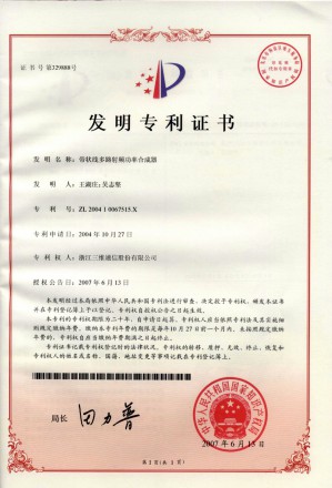 首页- 腾博官网诚信为本,专业服务!