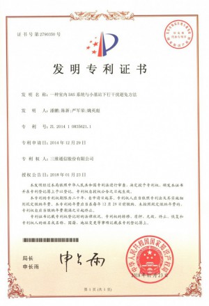 首页- 腾博官网诚信为本,专业服务!