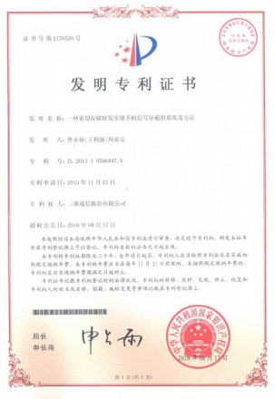 首页- 腾博官网诚信为本,专业服务!
