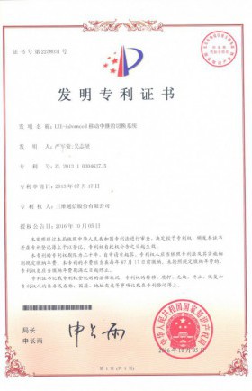 首页- 腾博官网诚信为本,专业服务!