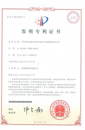 首页- 腾博官网诚信为本,专业服务!