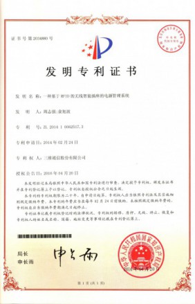 首页- 腾博官网诚信为本,专业服务!