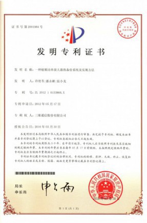 首页- 腾博官网诚信为本,专业服务!