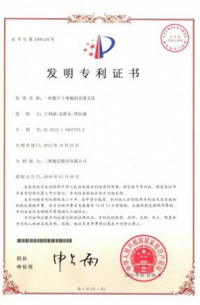 首页- 腾博官网诚信为本,专业服务!
