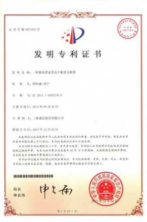 首页- 腾博官网诚信为本,专业服务!