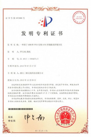 首页- 腾博官网诚信为本,专业服务!