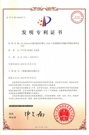 首页- 腾博官网诚信为本,专业服务!