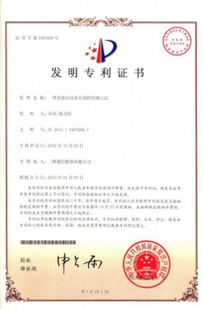 首页- 腾博官网诚信为本,专业服务!