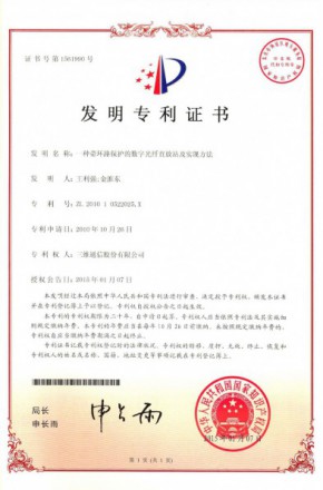 首页- 腾博官网诚信为本,专业服务!