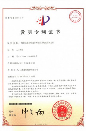 首页- 腾博官网诚信为本,专业服务!
