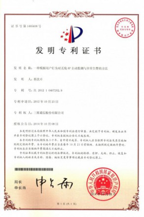 首页- 腾博官网诚信为本,专业服务!