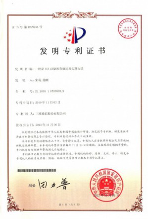 首页- 腾博官网诚信为本,专业服务!