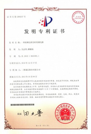 首页- 腾博官网诚信为本,专业服务!