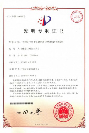 首页- 腾博官网诚信为本,专业服务!