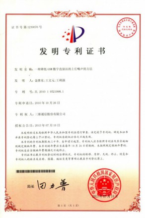 首页- 腾博官网诚信为本,专业服务!