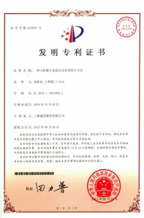 首页- 腾博官网诚信为本,专业服务!