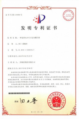首页- 腾博官网诚信为本,专业服务!