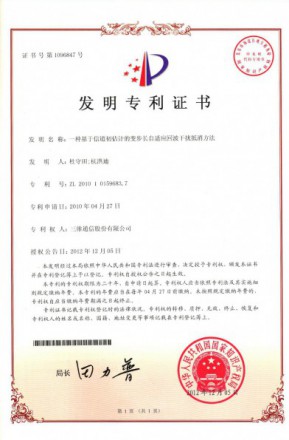 首页- 腾博官网诚信为本,专业服务!
