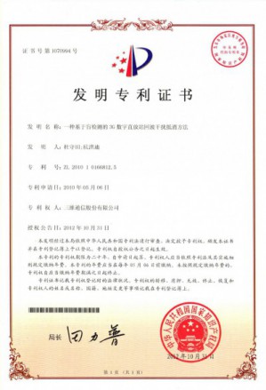 首页- 腾博官网诚信为本,专业服务!
