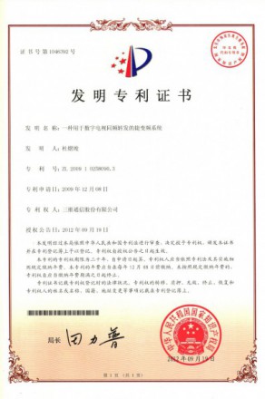 首页- 腾博官网诚信为本,专业服务!
