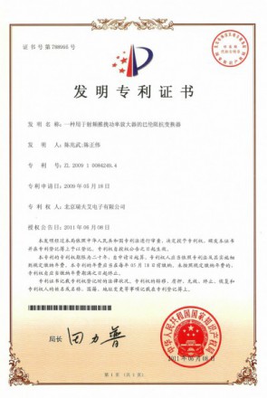 首页- 腾博官网诚信为本,专业服务!
