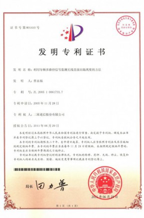 首页- 腾博官网诚信为本,专业服务!