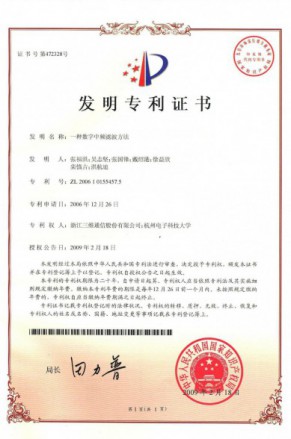 首页- 腾博官网诚信为本,专业服务!
