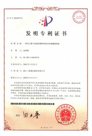 首页- 腾博官网诚信为本,专业服务!