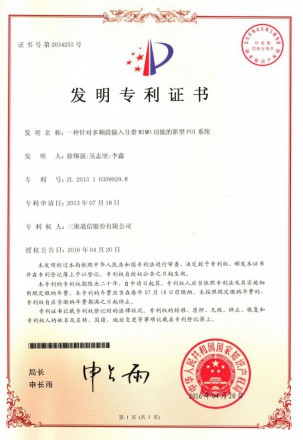 首页- 腾博官网诚信为本,专业服务!
