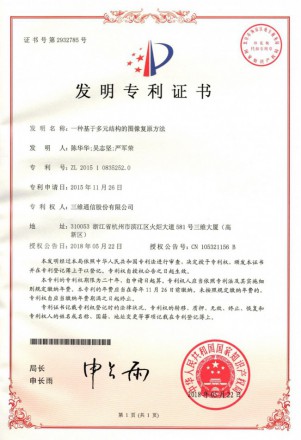 首页- 腾博官网诚信为本,专业服务!