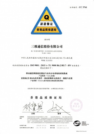 首页- 腾博官网诚信为本,专业服务!